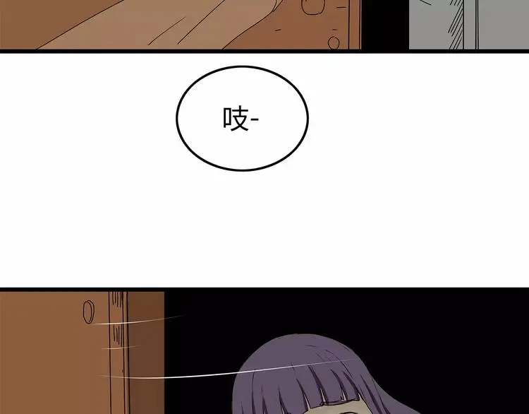 第17话 生死抉择 第64页