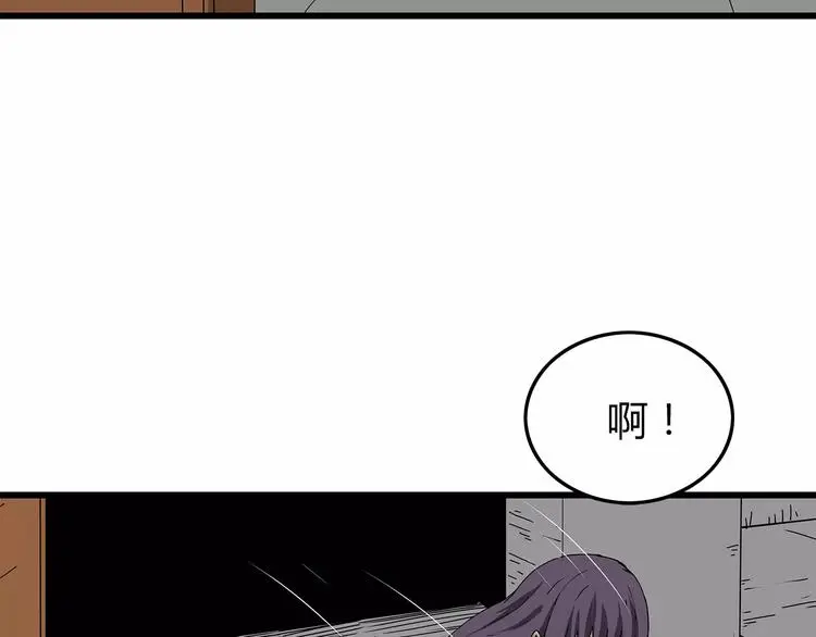 第17话 生死抉择 第66页