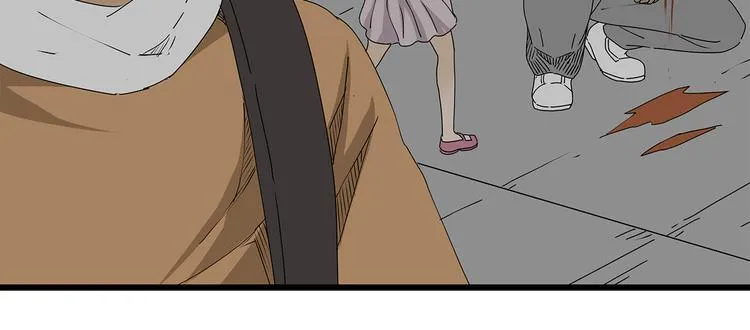 第18话 人心 第28页