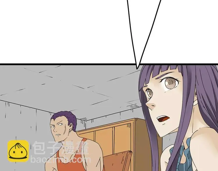 第34话 叛徒暴露 第29页