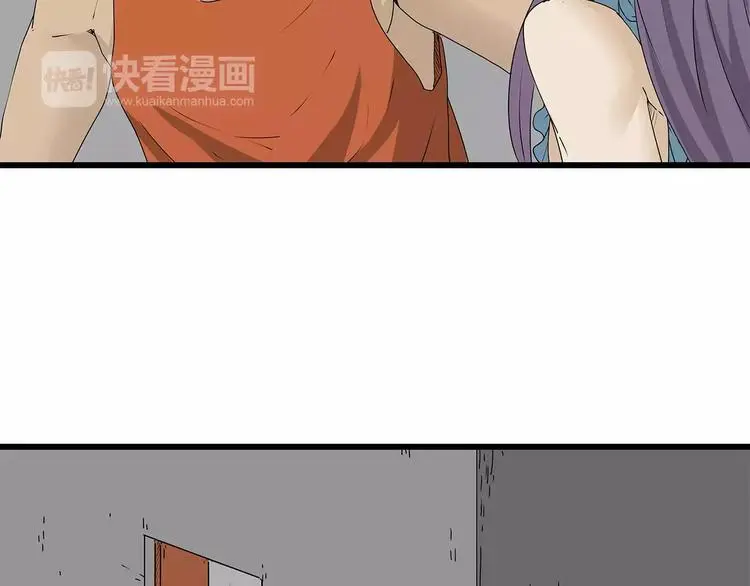 第34话 叛徒暴露 第37页