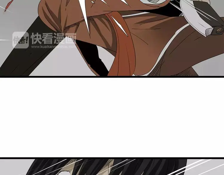 第35话 挑拨离间 第59页