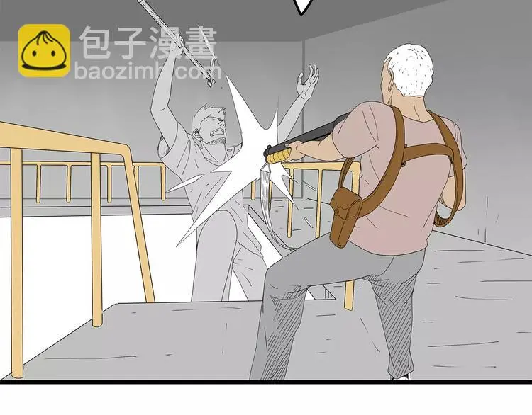第42话 混战白热化 第18页