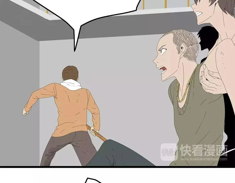 第42话 混战白热化 第27页