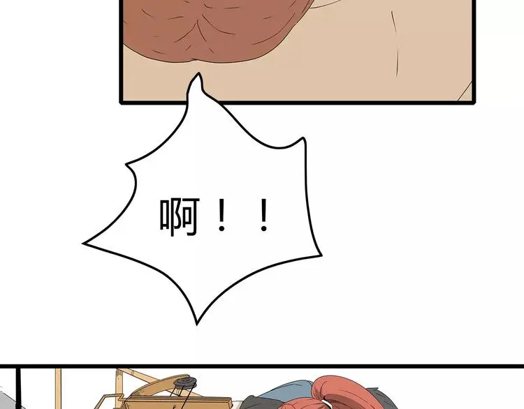 第42话 混战白热化 第40页