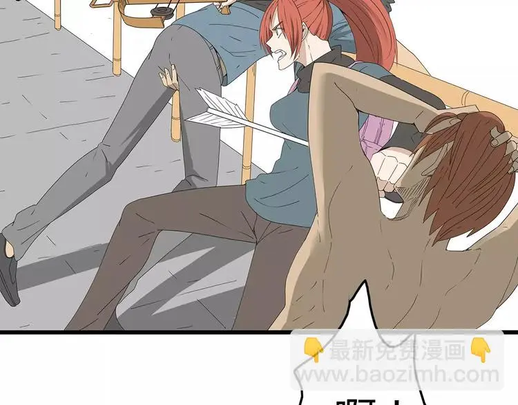 第42话 混战白热化 第41页