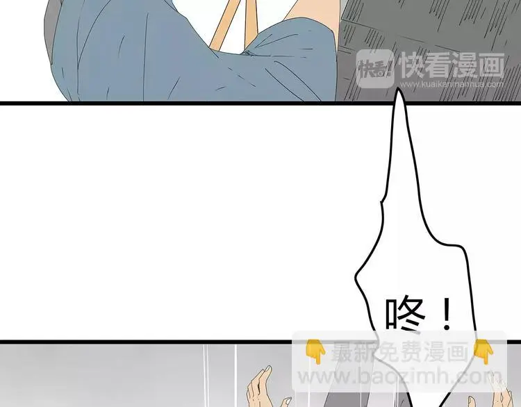 第42话 混战白热化 第43页
