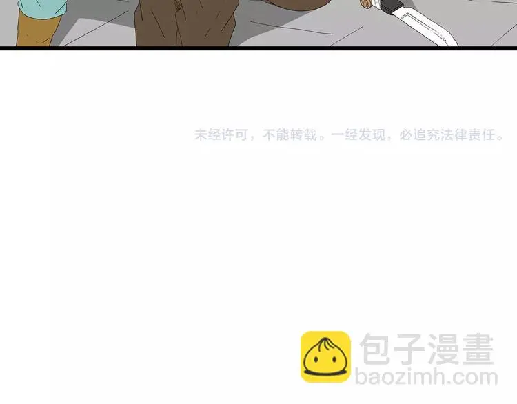 第42话 混战白热化 第46页