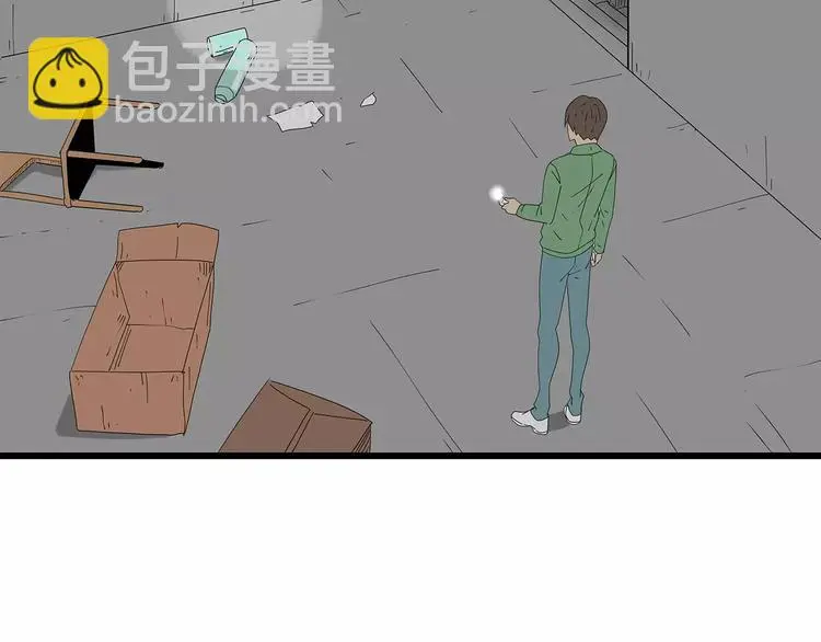 第51话 新情况 第16页