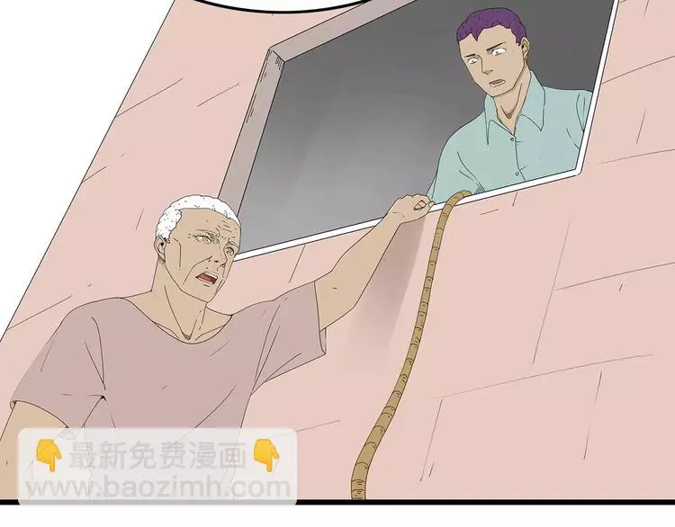 第51话 新情况 第32页