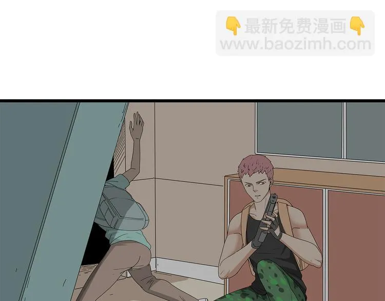 第8话 进一步变异 第16页