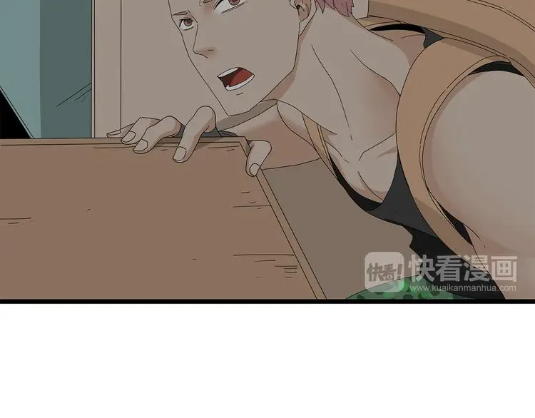 第8话 进一步变异 第33页