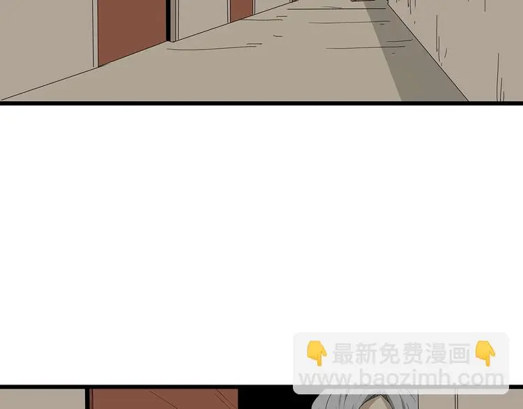 第8话 进一步变异 第38页