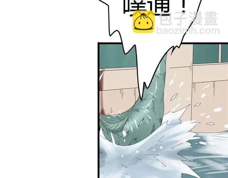 第20话 你先走！ 第51页
