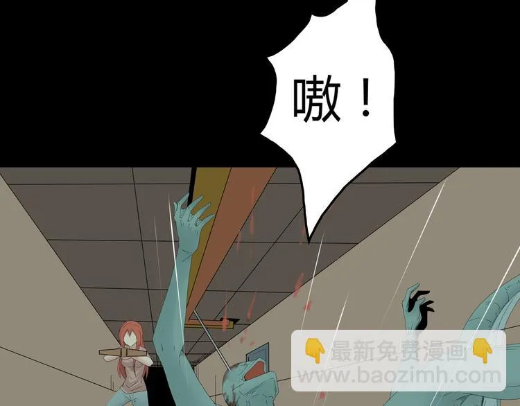 第31话 激斗 第13页