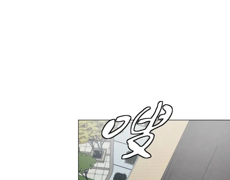 第19话 做我专属 第76页