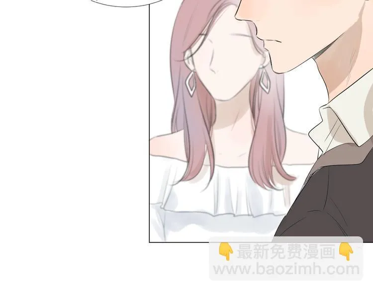 第18话 为她展露笑颜 第7页