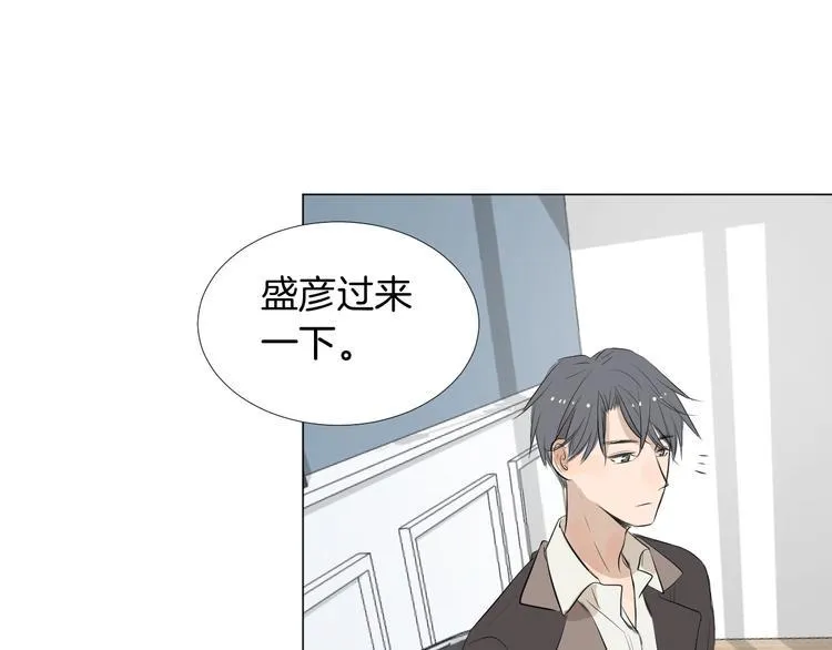 第18话 为她展露笑颜 第10页