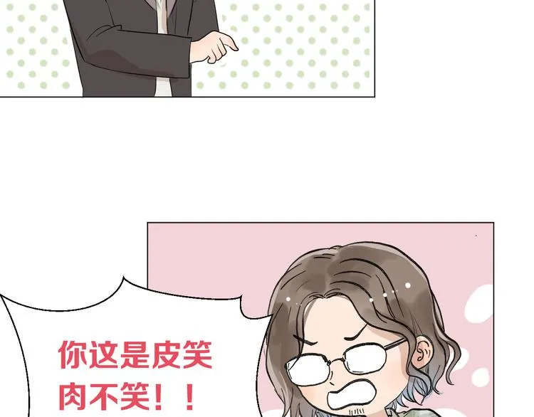 第18话 为她展露笑颜 第18页