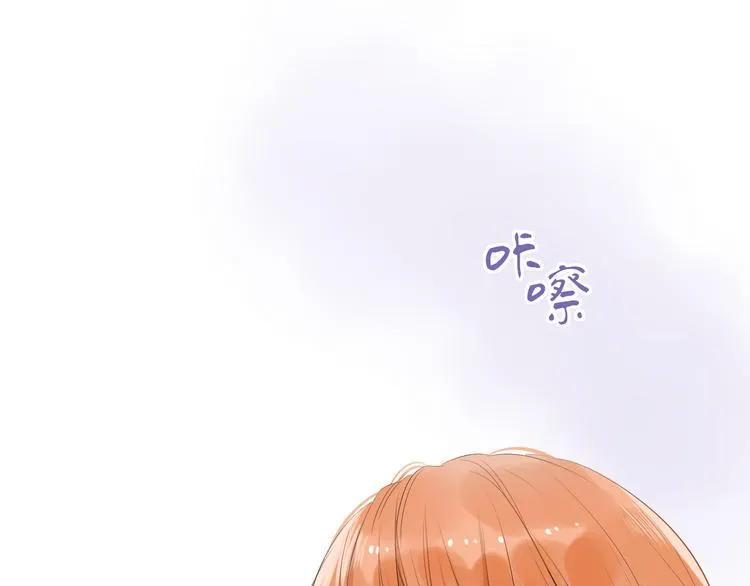 第18话 为她展露笑颜 第26页