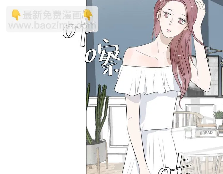 第18话 为她展露笑颜 第66页