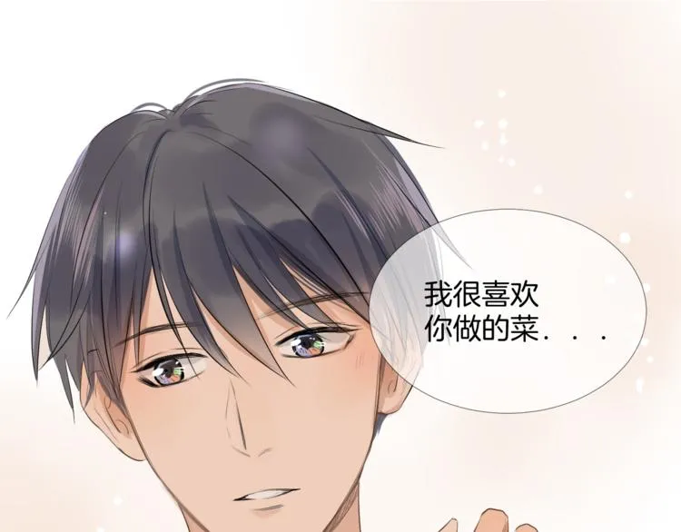 第17话 重要的人 第3页