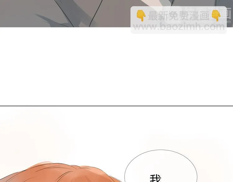 第17话 重要的人 第5页