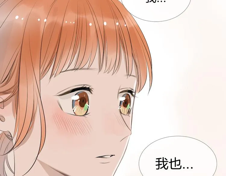 第17话 重要的人 第6页