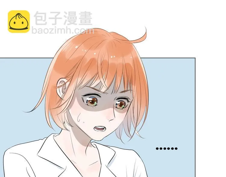 第17话 重要的人 第14页