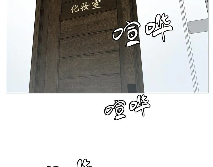 第17话 重要的人 第19页
