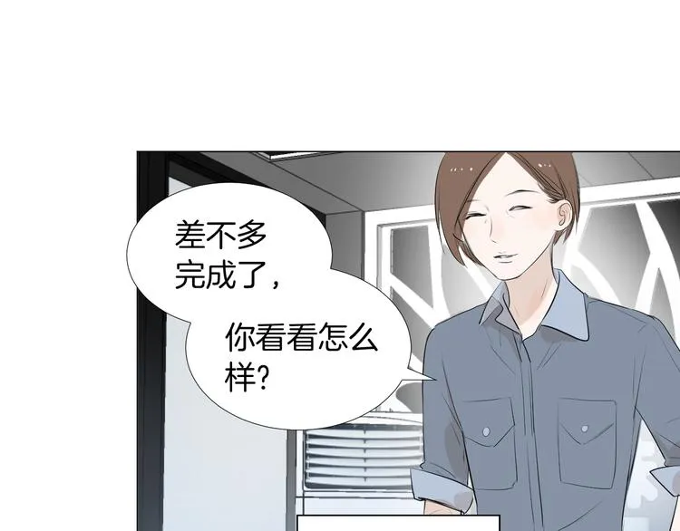第17话 重要的人 第23页