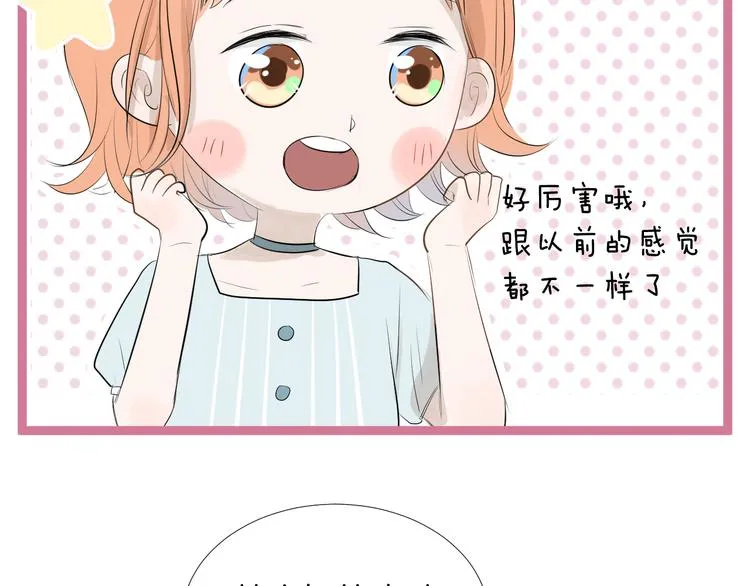 第17话 重要的人 第28页