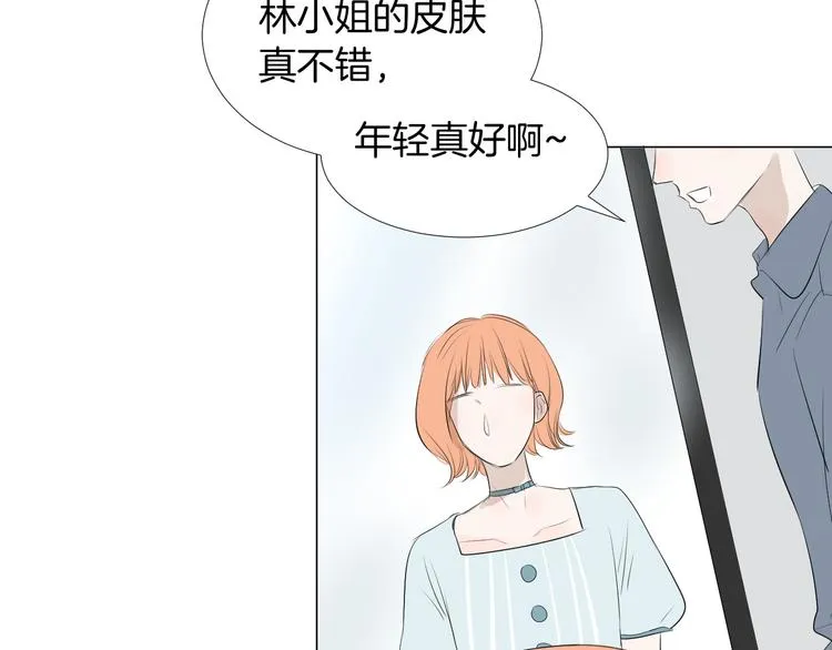 第17话 重要的人 第29页