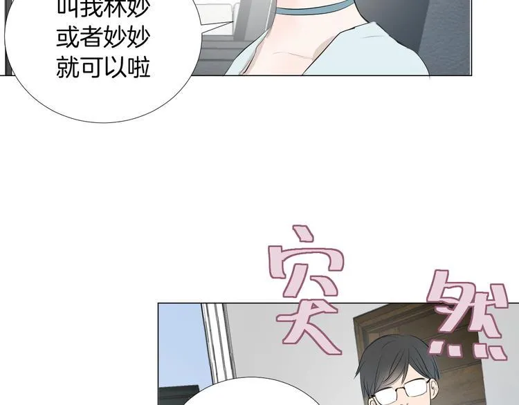 第17话 重要的人 第31页