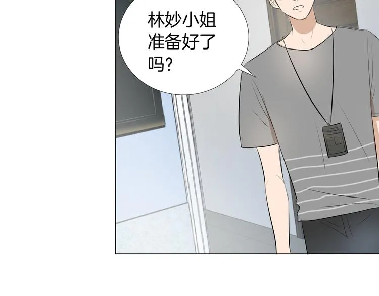 第17话 重要的人 第32页