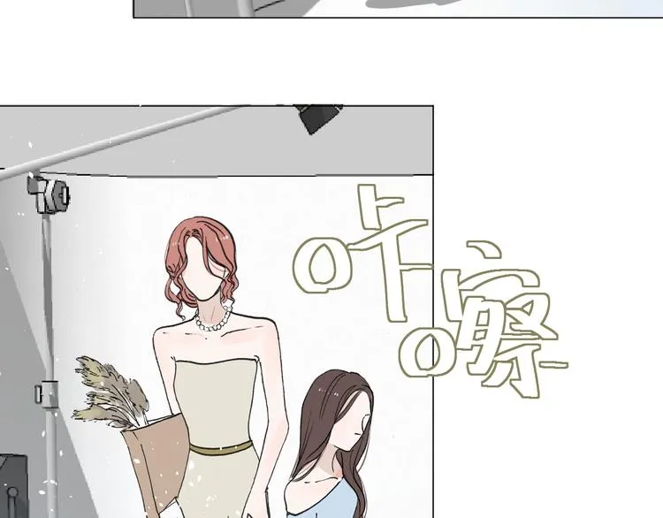 第17话 重要的人 第41页