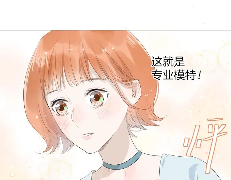 第17话 重要的人 第43页