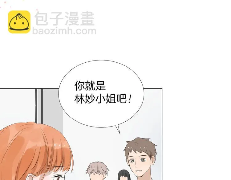 第17话 重要的人 第45页