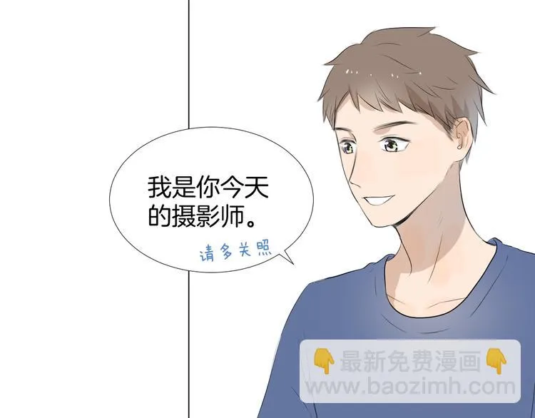 第17话 重要的人 第47页