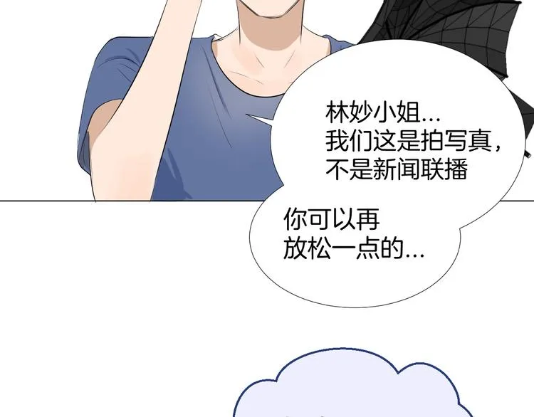 第17话 重要的人 第57页