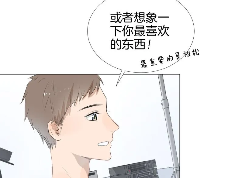 第17话 重要的人 第63页