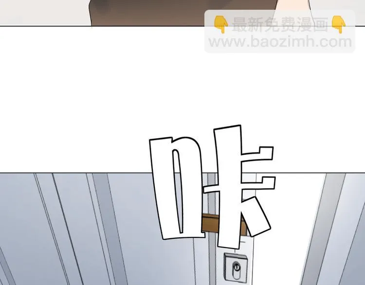 第15话 男神吃醋了？ 第29页