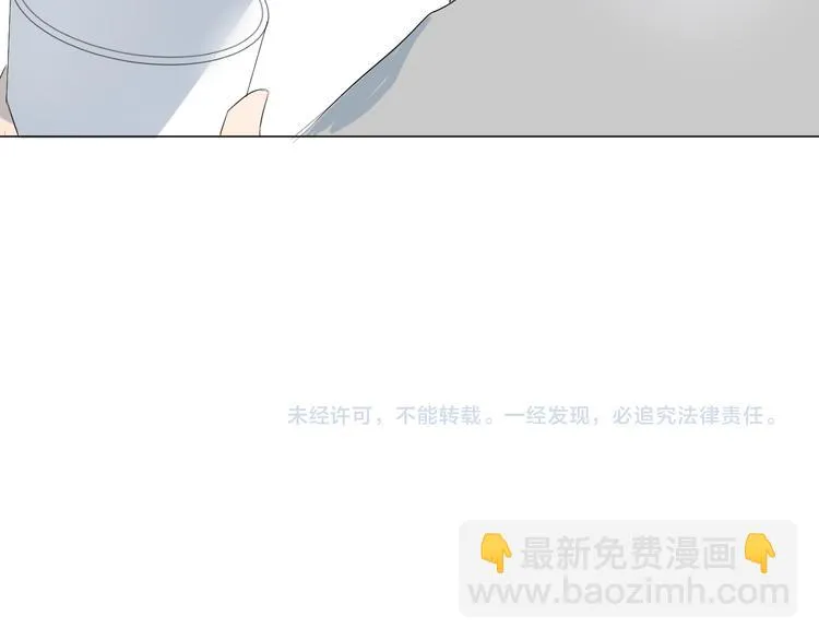 第15话 男神吃醋了？ 第92页