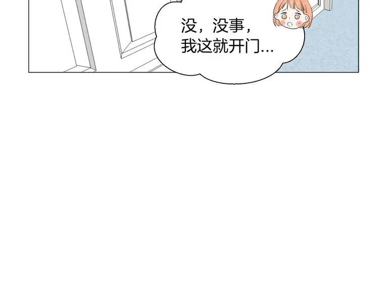 第14话 考验 第41页