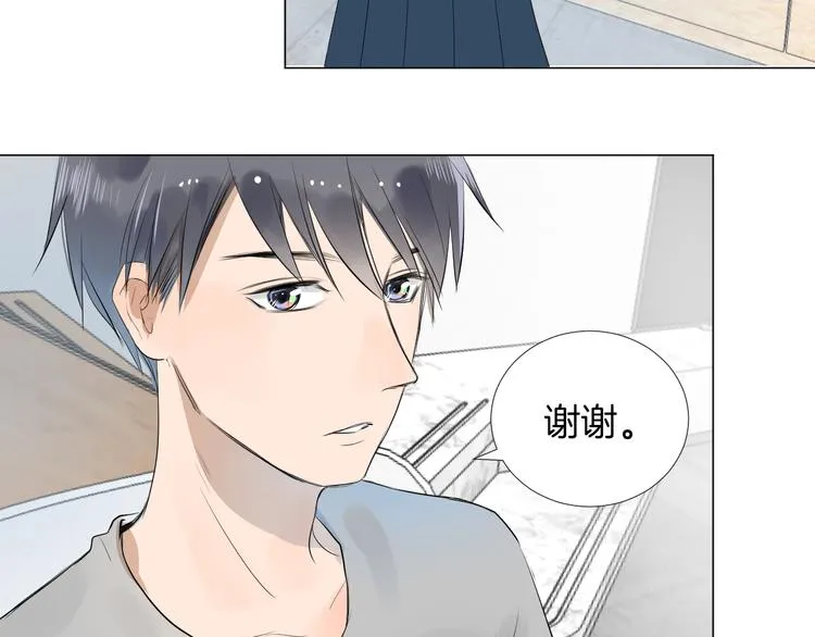 第14话 考验 第48页