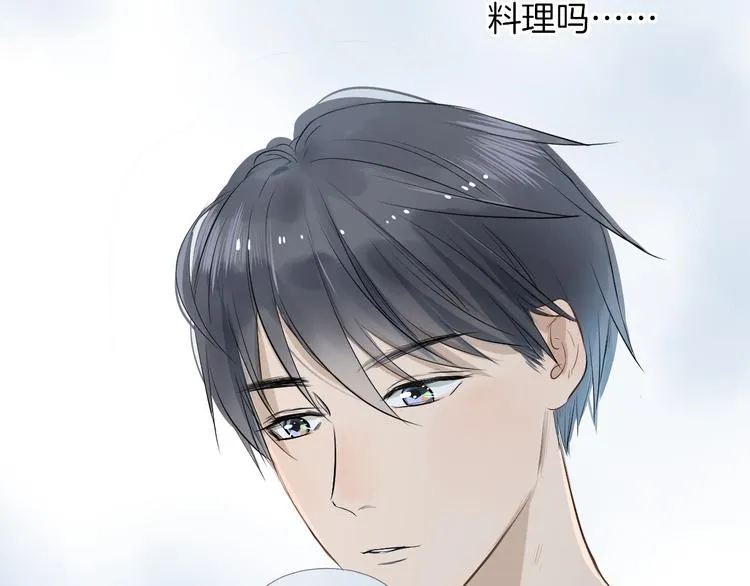 第14话 考验 第61页