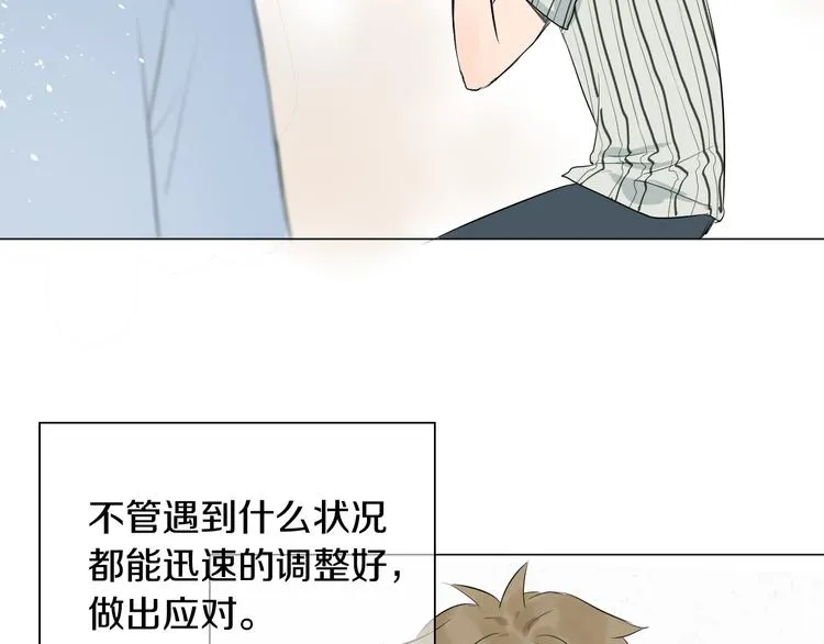 第14话 考验 第67页