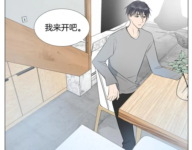第14话 考验 第81页