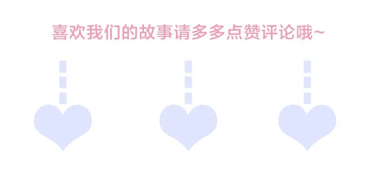 第14话 考验 第84页