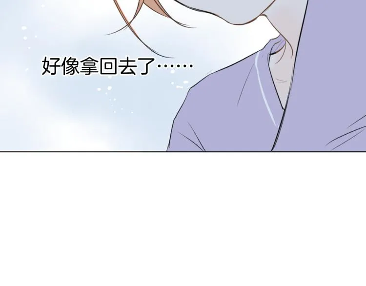 第13话 繁忙的生活 第15页